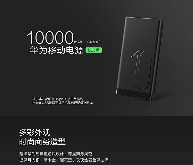 Honor bank. Huawei ap09s 20000 mah. powerbank huawei 10. аккумулятор huawei ap09q. зарядное устройство 10000 хуавей.