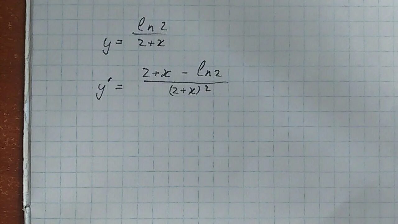 Ln 2y. Ln(2)*Ln(2). Ln2. Ln 2 чему равен. 2ln(2)+2.