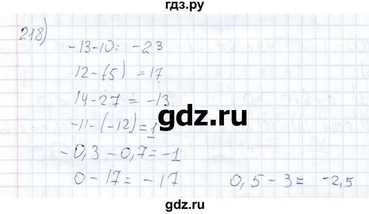 Математика 6 класс страница 52 упражнение 220. Номер 220. Математика 6 класс номер 332 а е виленкин. Математика 6 класс номер 796. Математика 6 класс страница 52 упражнение 220.