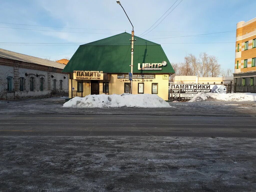 камень на оби ленина. достопримечательности г. транспортная компания энергия тюмень. камень на оби улица ленина. камень на оби ленина.