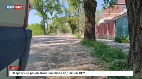 Прямо донецк