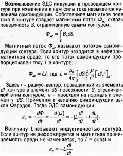 Излучение ускоренно движущегося заряда. Магнитное поле свободно движущегося заряда. Магнитное поле тока и движущегося заряда. Излучение ускоренно движущегося заряда. Поле ускоренно движущегося заряда.