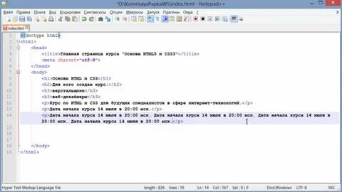 Css перенести на новую строку