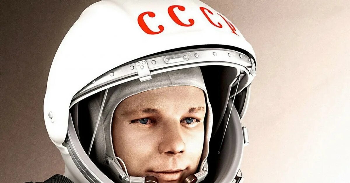 Фото гагарина в шлеме. Гагарин космонавт.