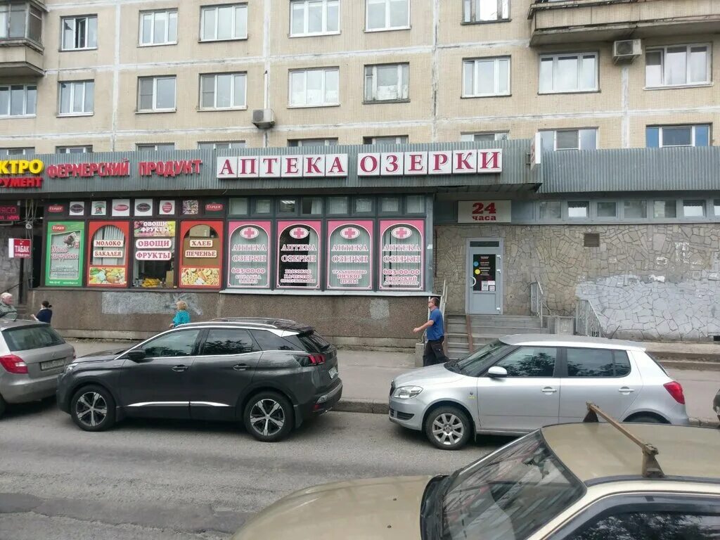 Магазин уцененной бытовой техники спб энгельса 132. Озерки сервис. Запчасти для бытовой техники озерки. Озерки сервис. Озерки сервис запчасти для бытовой.