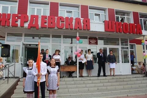 Школа ти