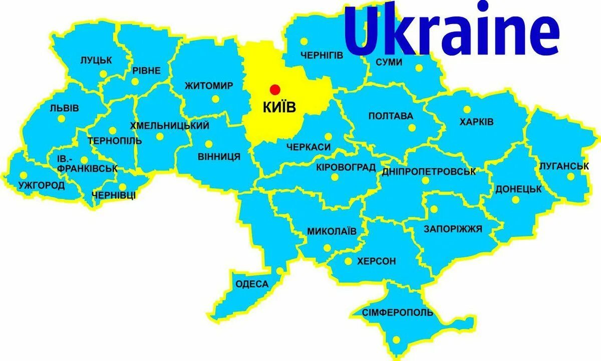 Г николаев на карте. Николаев Украина на карте. Карта Украины с городами. Карта Украины с областями. Области Украины.