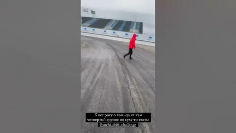 Календарь сочи 2023
