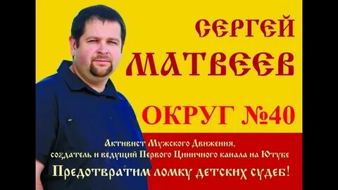 Первый циничный