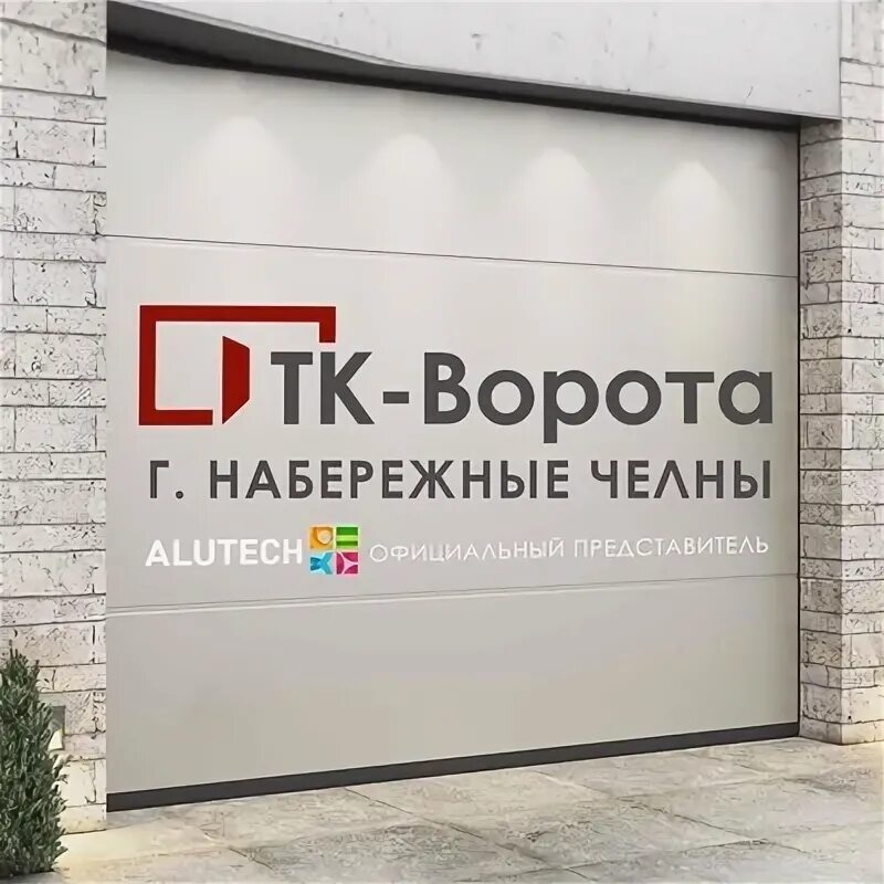 Тк южные ворота логотип. Южные ворота, москва, мкад, 19-й километр, вл20с1. Тк южные ворота вещевой рынок. Ворота тк. Заборы сварные из профиля 40 на 60, минимализм.