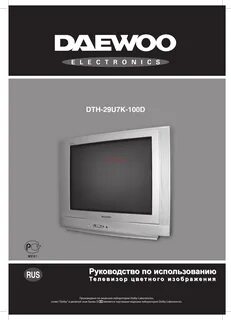 Как настроить daewoo