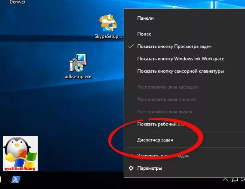 Родительский контроль windows 10 программы. Родительский контроль windows 10. ограничение по времени родительский контроль виндовс. родительский контроль на компьютере windows 10. родительский контроль на пк для windows 10.