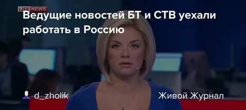 Факты ств