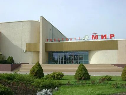 Кинотеатр мостовской