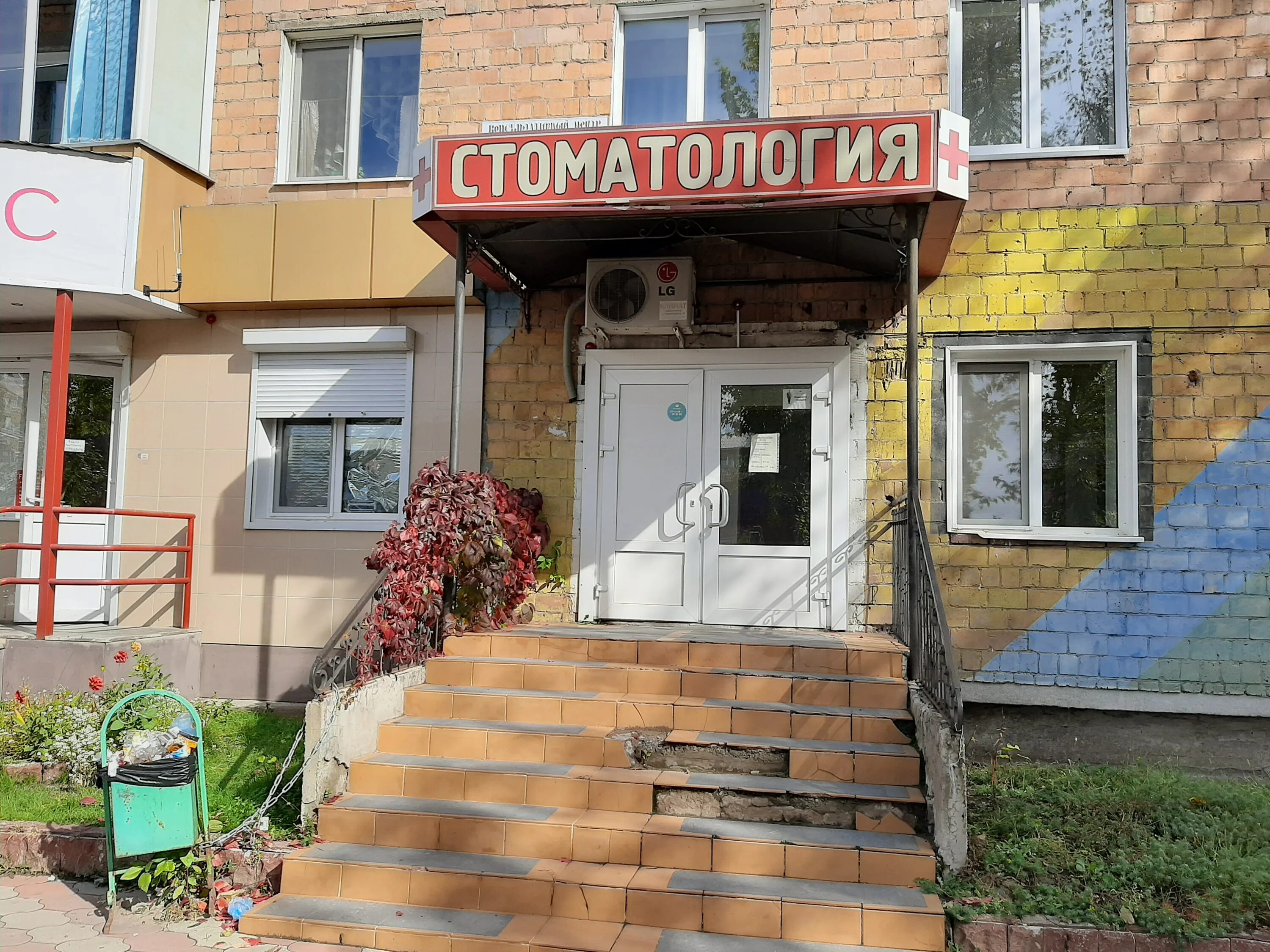 стоматология октябрьская минусинск. стоматология денталь минусинск. поликлиника минусинск октябрьская. стоматологическая поликлиника октябрьский. стоматология минусинск абаканская.