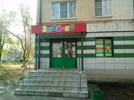 50 лет октября 34
