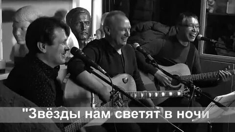 Группа альфа звезда