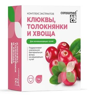 Экстракт толокнянки