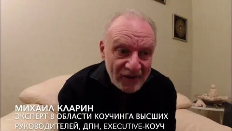 М в кларин
