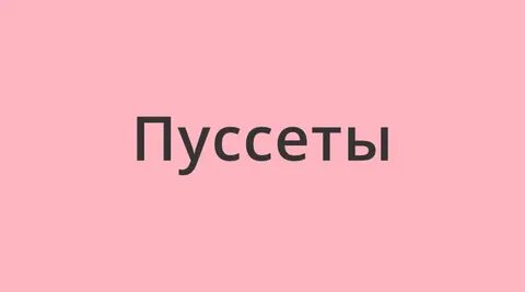 Валберис сокол