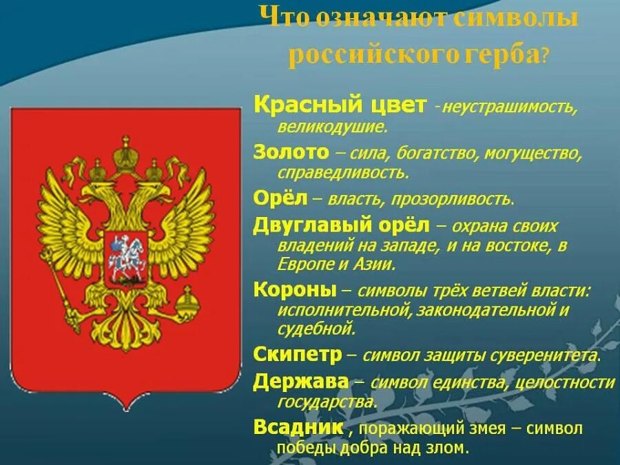 Какой праздник символизирует