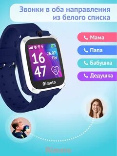 Aimoto смарт