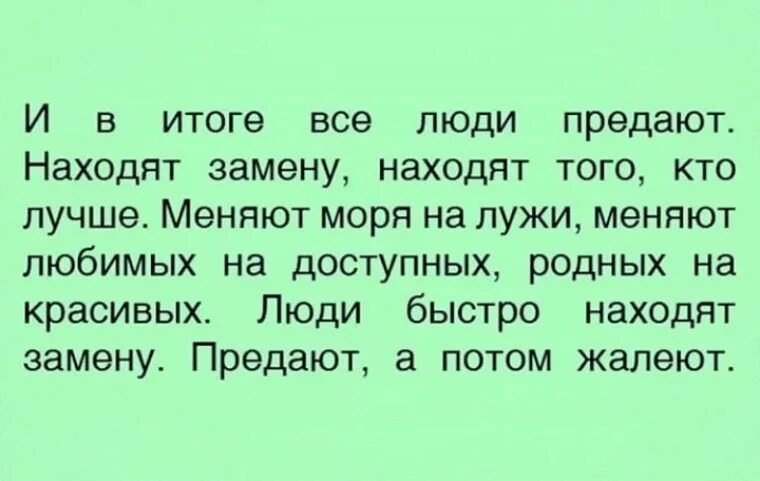 В них доступна любому