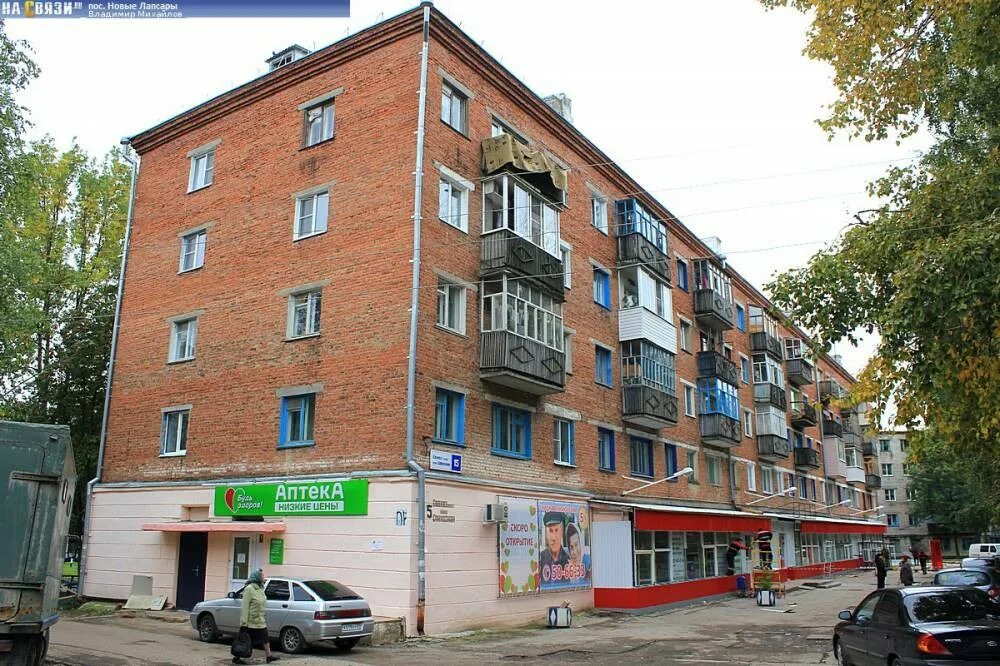 Совхозная 15д. Ул совхозная чебоксары. лапсары чебоксары. чебоксары новые лапсары улица.