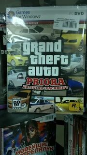 Gta пиратка