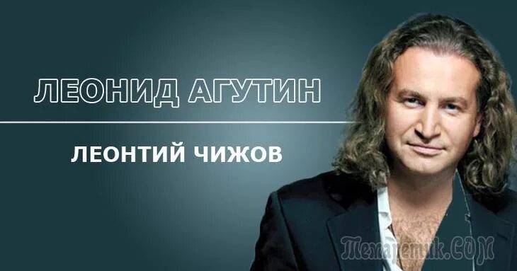 Иностранный псевдоним. Актеры известные с псевдонимами. псевдонимы известных певцов. имена и фамилии шоу бизнеса звезд шоу бизнеса. псевдонимы артистов и певцов россии известных.