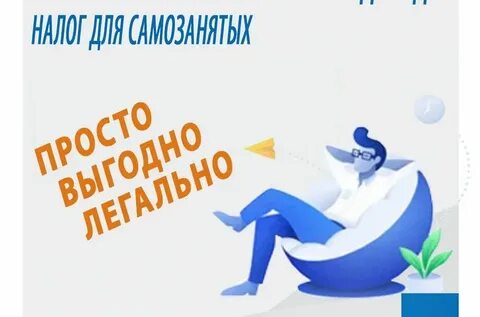 Новый налог на прибыль 2024