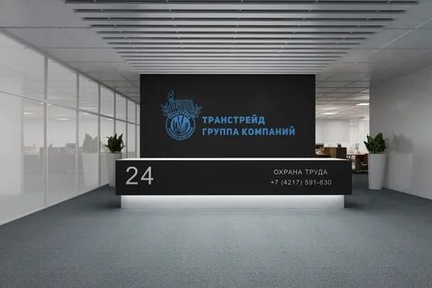 Транстрейд