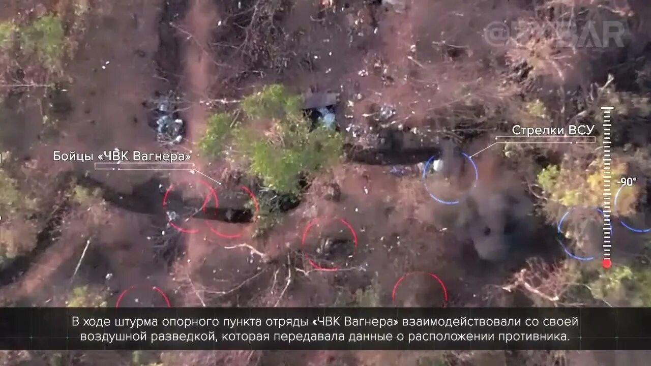 Штурм опорного
