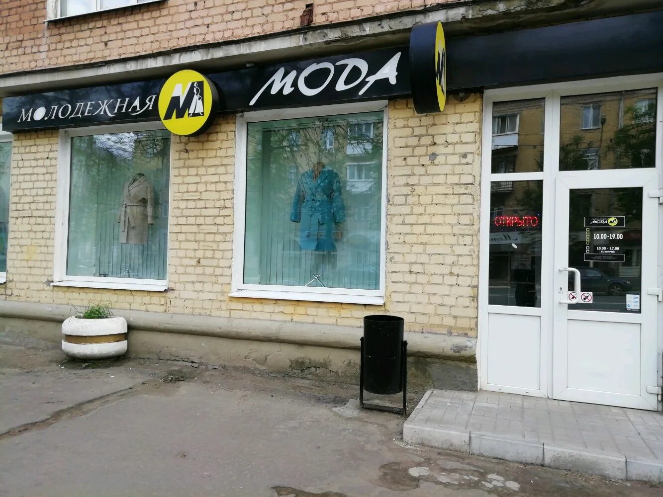 ленина 27 улан-удэ. администрация перми внутри. деньга улан-удэ. проспект ленина, 27/1. проспект ленина 7/7 тверь.