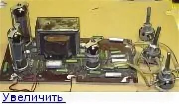 Унч ригонда