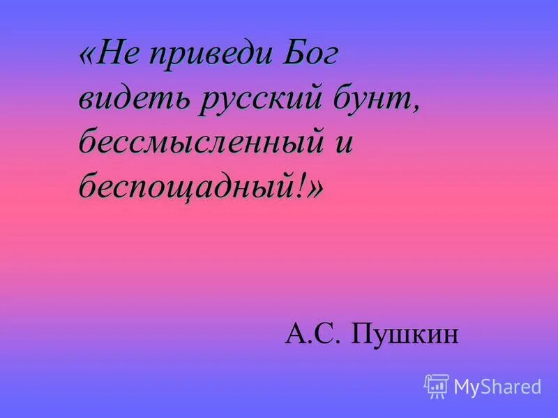 лука лукич хлопов, смотритель училищ. ревизор лука лукич хлопов характеристика. смотритель училищ. гоголь ревизор смотритель училищ. не приведи бог служить.