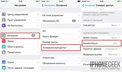 Почему не работают кнопки телефона