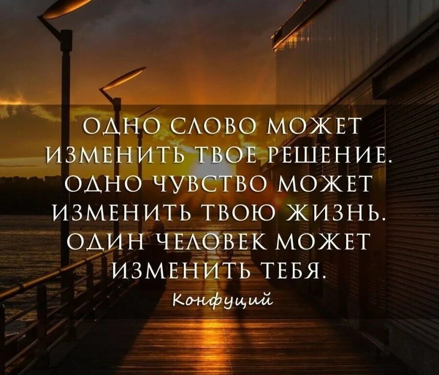 Красивые жизненные цитаты