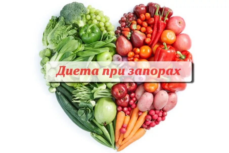 Овощи фрукты для кишечника. Питание при запорах. овощи и фрукты для кишечника. слабительные фрукты и овощи. продукты от запора.