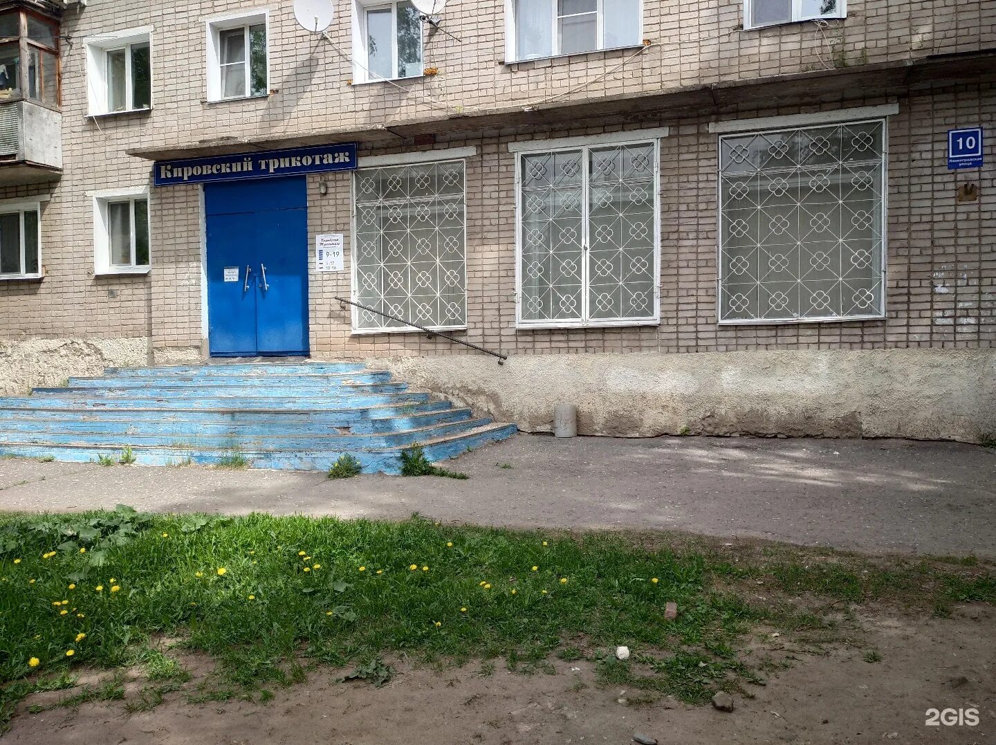 поселок сланцы ленинградская область. кирово-чепецк сверху. лен г киров. улица кирова сланцы. лен г киров.