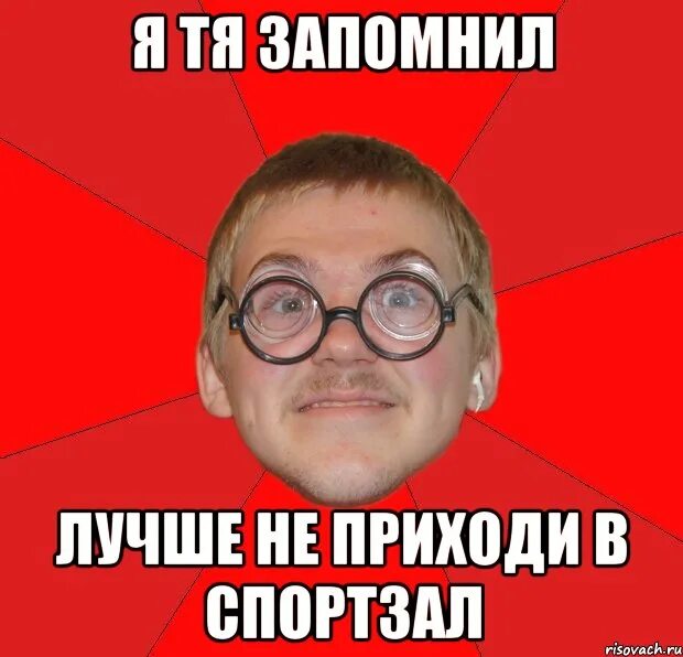 Бля буду текст. Обозначение слова блять. Значимость слова блять. Слово блять в литературе. Блять это литературное слово или нет.