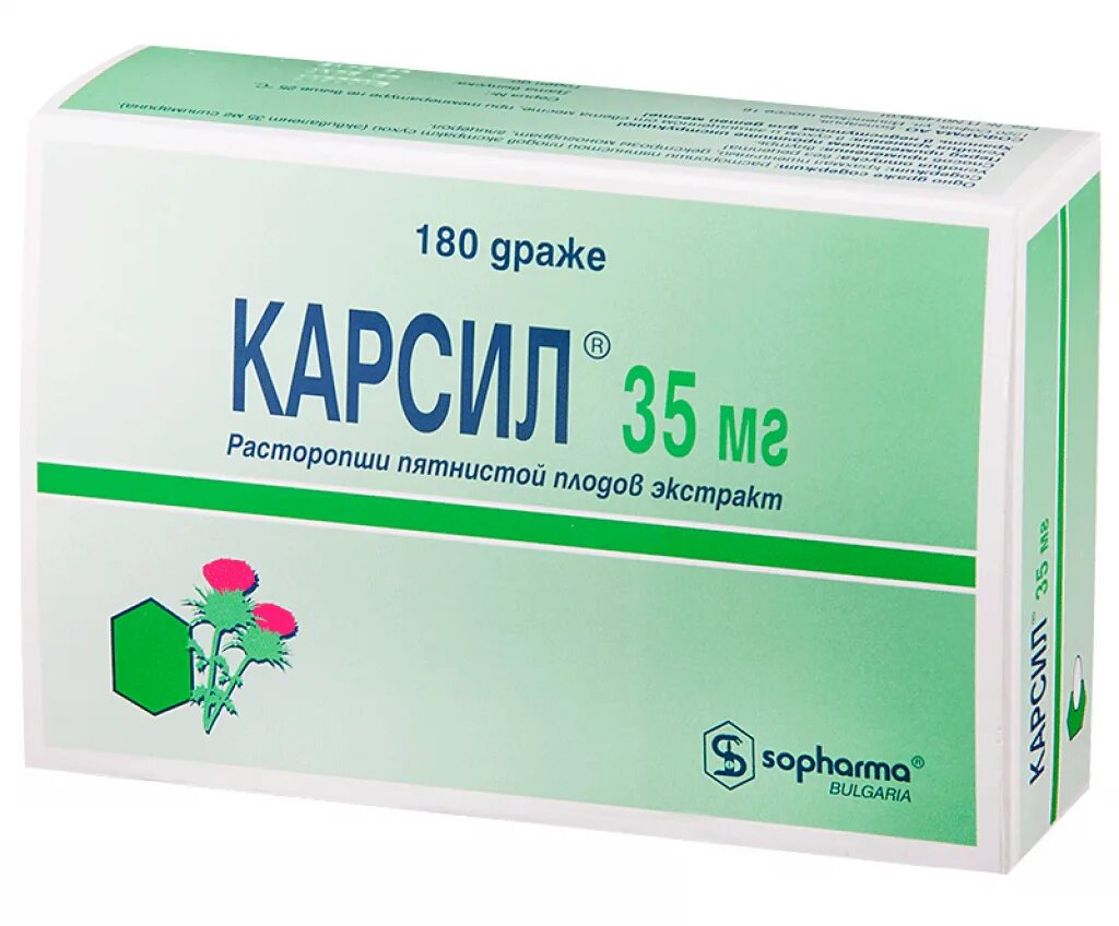 Карсил (таб.п/о 35мг n80 Вн ) Софарма АО-Болгария. Карсил драже 35мг №180. Карсил др. 35мг №80. Карсил таблетки 35мг.