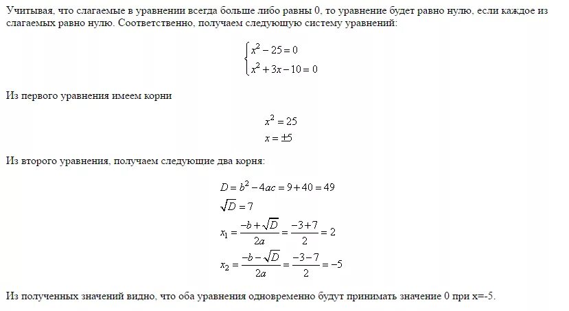 Решите уравнение x(x+2)=3. Решите уравнение x-2 x-3 =2x2. X^2(X-2)-(X+2)=0 решить уравнение. Решите уравнение 3(x-2)=x+2. 2x 2 5x 25 0