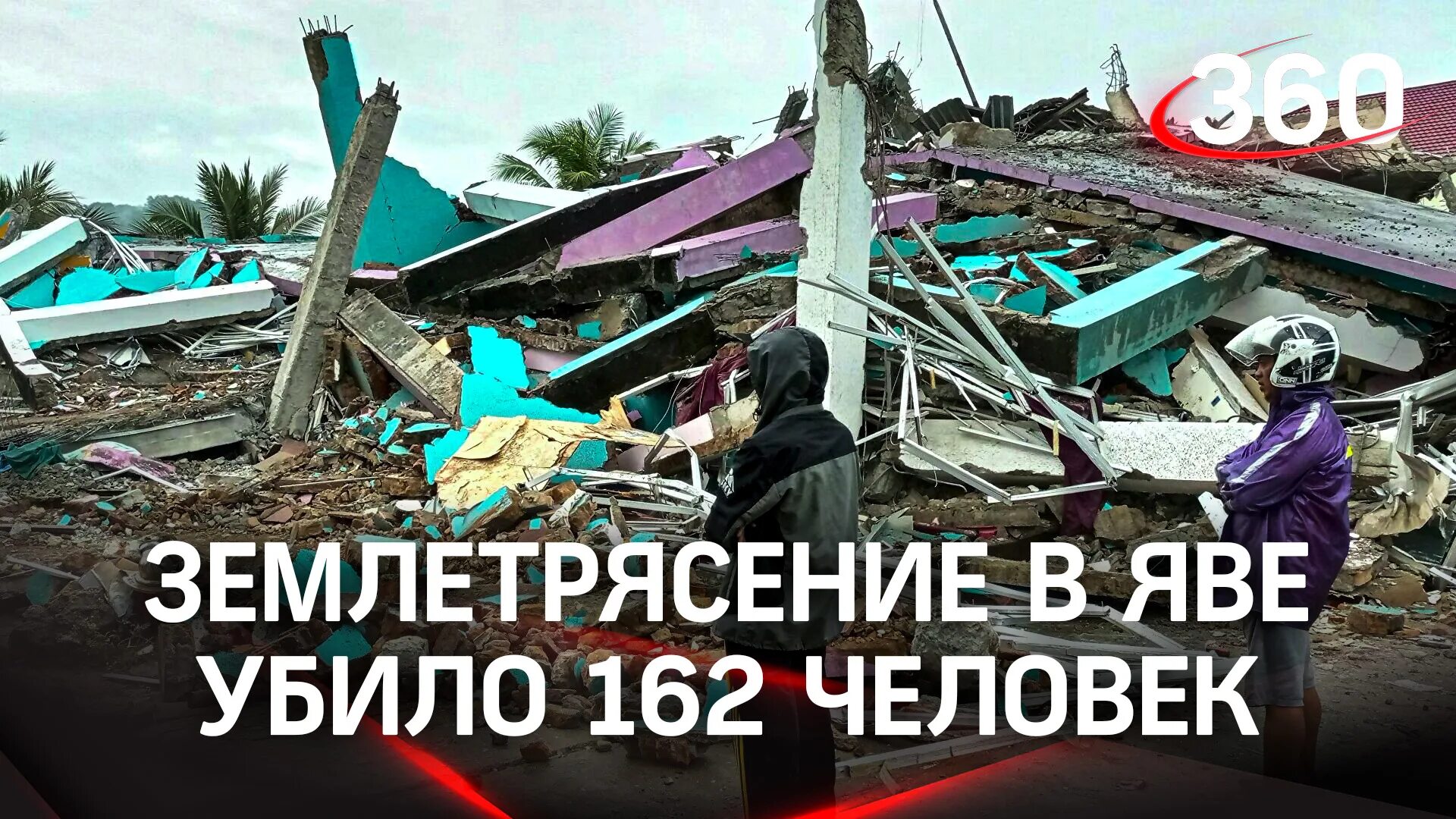 Землетрясение в армянской сср 7 декабря 1988 года. Землетрясение в москве 1977. Самые разрушительные землетрясения. Землетрясение в москве 1977. Каком году было москве землетрясение.