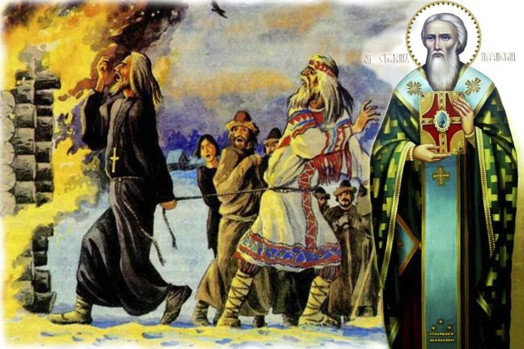 Вплоть до настоящего времени