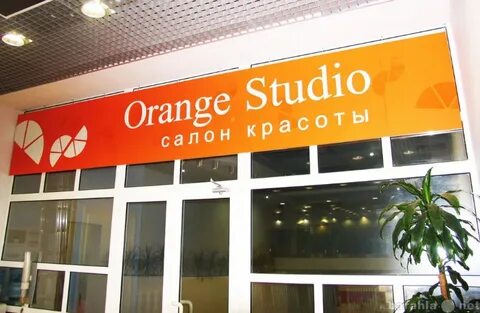 Sale studio