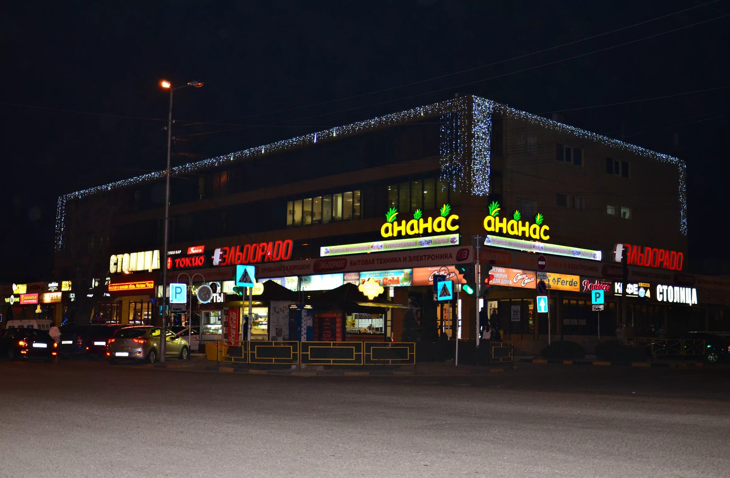 железнодорожная, 166, майкоп, республика адыгея, 385017. город майкоп магазин. торговый центр майкоп молл. магазины в центр города майкоп. магазины майкопа.