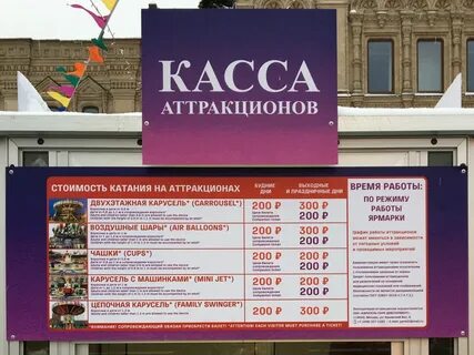 Гум режим работы