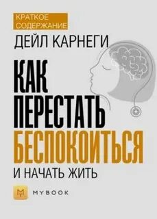 Начало жизни читать