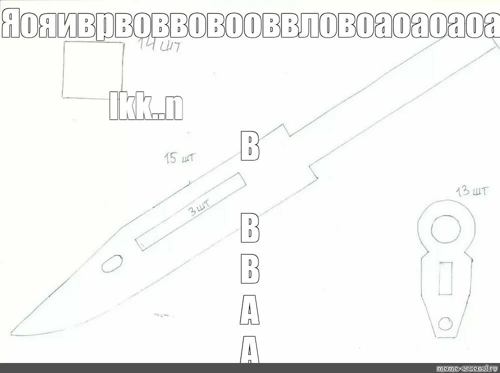 Как сделать м 9. Как сделать м 9